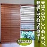 �ؐ��u���C���h�@�J�[���B�@88�~138cm