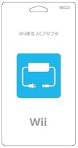 Wii専用 ACアダプタ