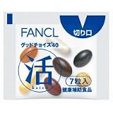 グッドチョイス40活 約15～30日分