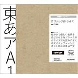 游ゴシック体 Std R OpenType