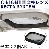 オーツカ光学 交換レンズ レクタシステム 2x ARコート