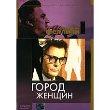 City of women [ITALIAN, RUSSIAN][DVD PAL][NO ENGLISH] by 