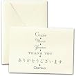 Engraved Six Language Thank You Notes