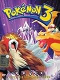 Pokemon 3: Il Film