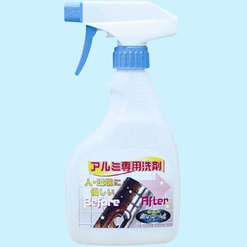 アルミ専用洗浄剤 MRY-400AL