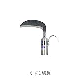 センシン SK万能絶縁操作棒用 先端工具 No.BS-3 かずら切鎌