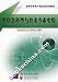 Electronics and Information College Textbook Series: Optical... at Amazon: 31jx0mMsMZL._SL75_