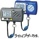 ダイエット 歩数計 万歩計 山佐 ライト＆ブザー万歩 LB-300◆コーラルピンクの画像