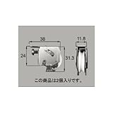 LIXIL メンテナンス部品 窓 サッシ用部品 アルミサッシ 戸車 シルバー[FNMZ181]