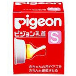 乳首S