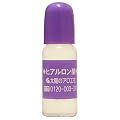 太陽のアロエ社 ヒアルロン酸 10ml