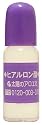 太陽のアロエ社 ヒアルロン酸 10ml