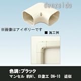 オーケー器材 配管化粧ダクト 《スカイダクト》 Hiグレード仕様 TDシリーズ 平面エルボ 14型 ブラック K-TDK14AK