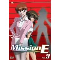 Mission-E File.3 [DVD]