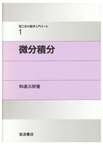 半額以下の教科書