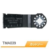マルチツール用先端工具 カットソー TMA039 HCS A-59689 刃幅31mm/刃長42mm