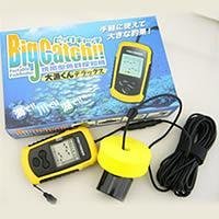 大漁くん　デラックス