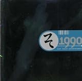 そ1990