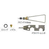 スノーピーク(snow peak) GL-100 ノズル GPP-005