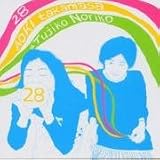 Revue Tujiko Noriko  / 28