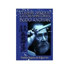 Tenshin Shoden Katori Shinto Ryu Budo Kyohan