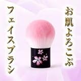 SAKURAクオリティブラシ