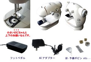 Cover image : キュートミシン  817B