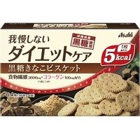 リセットボディ黒糖きなこビスケット４袋×（24セット）