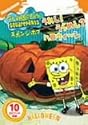 スポンジ・ボブ うれし!うらめし?ハロウィ~ン [DVD]
