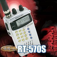 マルチバンドレシーバーRT-570S 鳴物入(NARIMONOIRI)マルチ受信機 カーロケ受信・連絡無線・警察無線 盗聴器発見器