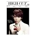 34932[韓国雑誌]High Cut - Vol.68 (チャン・グンソク, Infinite)