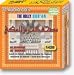 Al-Haram Al-Makki -The Holy Qur'an Audio CDs