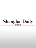 Shanghai Daily