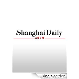 Shanghai Daily