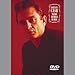 Johnny Cash - The Man, His World, His Music