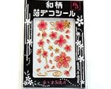 �a���@���f�R�V�[�� ��������g�p ������@88202