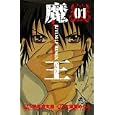 商品の詳細