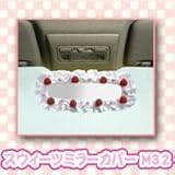 �X�E�B�[�c�~���[�J�o�[�@M32