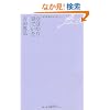 ��΂��茩�Ă��� (���t����)
