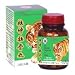 Du Zhong Zhuang Gu Wan - 100 pills (Solstice)