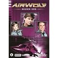 AIRWOLF - Series 4