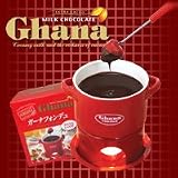 ■バレンタインデーに■Ghanaガーナチョコレートフォンデュ■