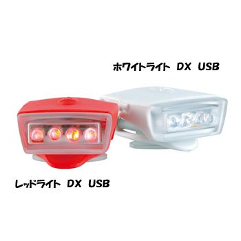 topeak(トピーク) RedLite DX USB (レッドライト DX USB) LPT04200