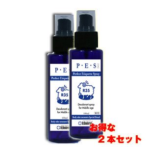 [お得な2本セット]【P・E・S(ペス)[医薬部外品]】あの大ヒット加齢臭対策用スプレーがリニューアル！