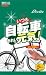 DIXNA（ディズナ） 自転車用おそうじクロス　『いつも自転車きれいで元気！』