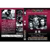 MASTI-0003　哀愁
