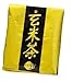 Authentic 100% Organic Genmai Cha (Brown Rice Green Tea) 100 Teabag Value Pack