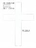 浅川伯教の眼+浅川巧の心