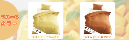 優眠 選べる20色 ピロケース 封筒型45x90cm ［レンガ()］