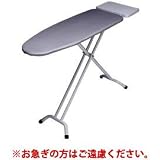 ナカザト スタンド式アイロン台 FS-102A